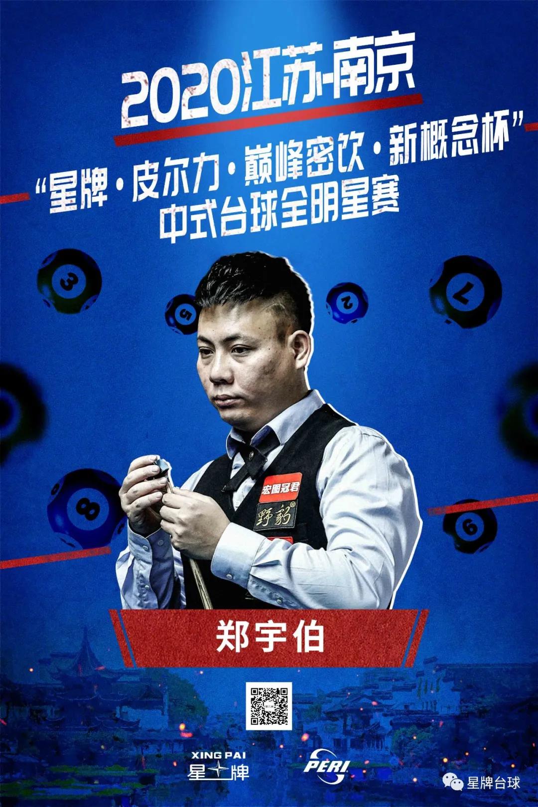 尖运动员都 尖运动员都